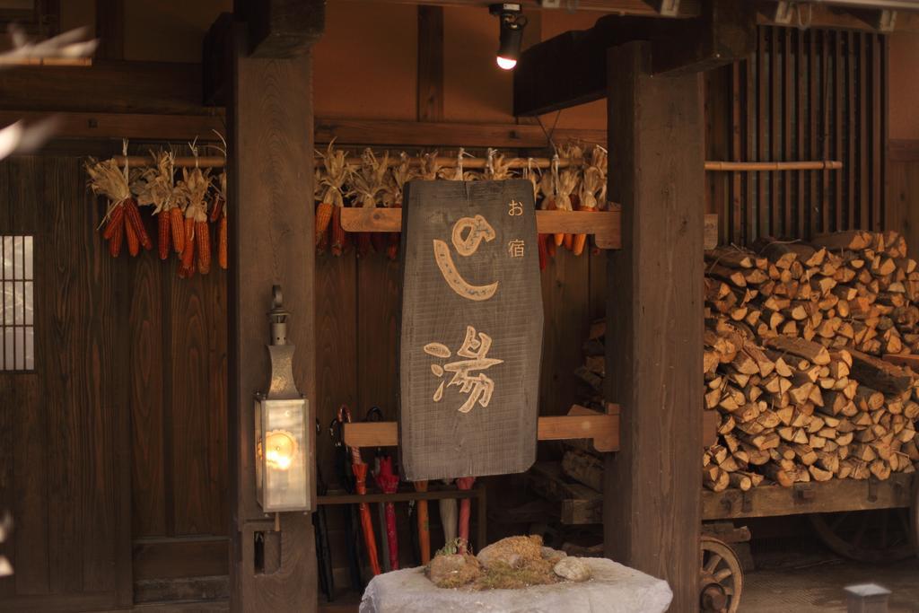 Hotel Kurokawa Onsen Oyado Noshiyu à Minamioguni Extérieur photo